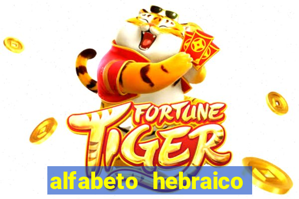 alfabeto hebraico de a a z